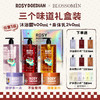 专属-赵露思主理品牌 IP 跨界联名【掌中花园&rdd联名款沐浴露/身体乳】3重清洁   5大专利养肤  神经酰胺  干敏肌可用 商品缩略图0