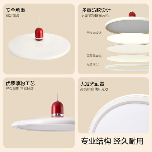 欧普 飞碟 侧发光防眩单头餐吊灯 商品图3