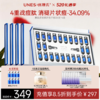 【根源祛痘】优理氏寡肽多效舒缓冻干粉 修护痘肌调理肌底 根源抑痘 改善痘印 商品缩略图0