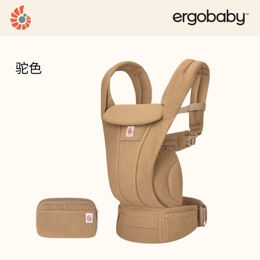 美国Ergobaby 婴儿背带Omni Deluxe宝宝四式轻便款便携超透气横抱轻便四季前抱式小月龄溜娃神器 新生儿-4岁 商品图9