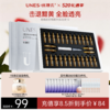 【熬夜提亮】烟酰胺亮肤安瓶精华液 提亮肤色 紧致肌肤 改善细纹 增强皮肤弹性 商品缩略图0