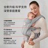美国Ergobaby 婴儿背带Omni Deluxe宝宝四式轻便款便携超透气横抱轻便四季前抱式小月龄溜娃神器 新生儿-4岁 商品缩略图3