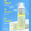 SMALL EGG 蛋蛋喷晶透水光防晒喷雾80ml250218 商品缩略图1