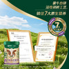 蒙牛A2β-酪蛋白纯牛奶粉 700g/罐 商品缩略图3
