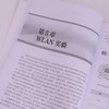 华为HCIE-Datacom实验冲刺指南 HCIE认证 华为技术 实战操作 附习题电子课件实验设计 商品缩略图3