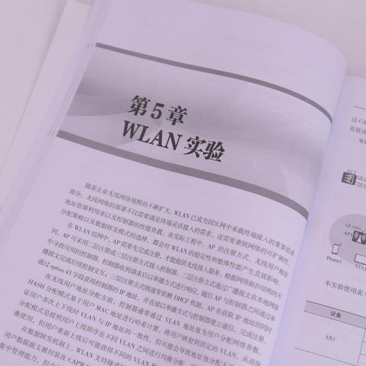 华为HCIE-Datacom实验冲刺指南 HCIE认证 华为技术 实战操作 附习题电子课件实验设计 商品图3