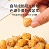 福东海 无花果干180克【新疆源产】 颗颗精选无花果片茶即食泡水煲汤 商品缩略图4