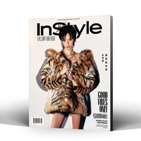 InStyle优家画报五月刊 908期 王丹妮