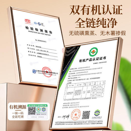 神农金康有机茯苓粉750g茯苓块磨粉茯苓糕煮粥煲汤料 老树茯苓丁块搭养胃 商品图1