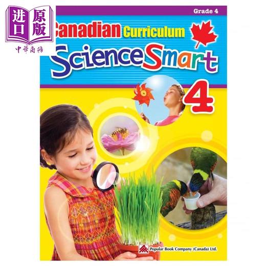 【中商原版】Canadian Curriculum ScienceSmart Grade 4 加拿大课程科学练习册4年级 小学科学 学习活动书 英文原版进口图书 商品图0
