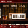 年迹 寿眉茶（紧压白茶）2018 焖泡装  3g*66饼  礼盒装【现货】 商品缩略图0