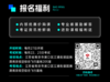 江苏广电无人机王牌飞手训练营 商品缩略图1