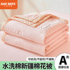 【品牌直发】加倍生活 A类新疆棉花夏凉被-泡芙烫画系列 7色可选 加宽包边水洗棉泡泡纱吸湿透气棉花夏被 空调被纯色烫画 商品缩略图0