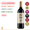 WS百大超值榜单第壹！里奥哈国燕一级庄！穆加珍藏红葡萄酒 Muga Reserva Red 2021 商品缩略图1