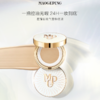 毛戈平星耀锁妆气垫粉底液8g 商品缩略图0