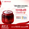 【🔥159选4件+送面膜𝟐𝟎片】 儒意燕窝面霜50g瓶 提拉紧致亮肤嫩肤熬夜补水滋润去黄淡纹精华霜 商品缩略图0