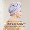 【2条装享6根发绳+浴花】盘易PANVIN速干科技干发帽/干发圈 商品缩略图1