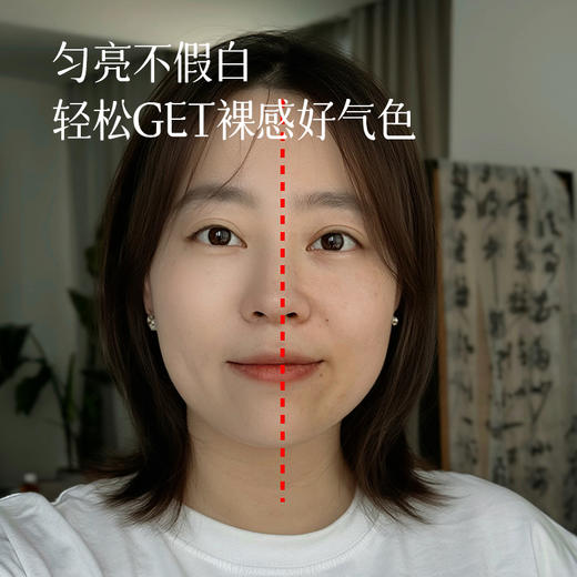 520护肤节【养肤型 粉膏】自然遮瑕 清透奶油肌 好用不闷痘~湖州仓 商品图3