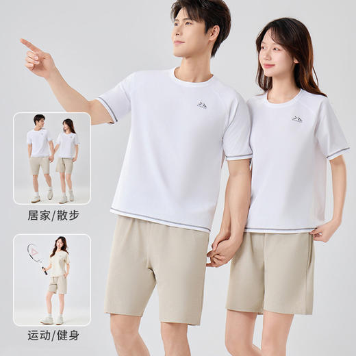 运动健身YYDS！【茶稚10A抗jun艾草清香】男女同款速干运动短袖套装！花小钱Get，看起来hin贵的运动套装 商品图2