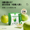 【原果发酵】草牧里 原浆苹果醋 15ml*15条/盒 甄选富硒苹果 商品缩略图3