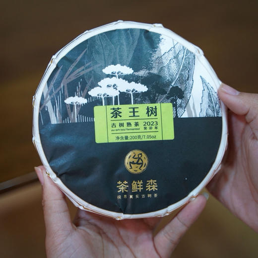 2023年 茶王树古熟  刮风寨古熟 200g/饼，拍五发六 商品图1