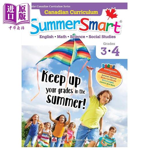 【中商原版】Canadian Curriculum SummerSmart Grades 3-4 加拿大课程暑假练习册3年级升4年级 英文原版进口图书英语数学科学 商品图0