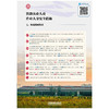 171131553铁路从业人员作业人身安全措施宣传挂图之七（防范机械伤害） 商品缩略图0
