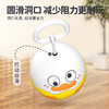 【9.9/2个超好玩的呼哨球】儿童闪光拉哨球拉线旋转口袋玩具 萌趣卡通造型手指锻炼解压玩具 商品缩略图2