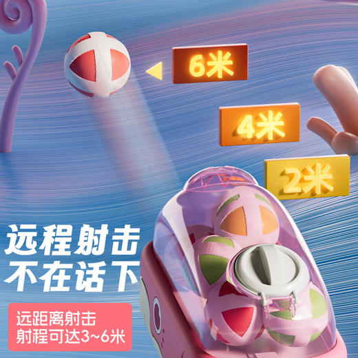 【19.9❗️爆款鲸鱼球球枪】儿童粘粘球标靶球类玩具 儿童亲自互动射击男孩玩具 萌趣造型射击乐趣 互动竞技 商品图2