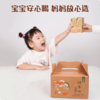 谦益 糙米奶1箱（200mlX6瓶） 0蔗糖 0乳糖 0麸质 入口丝滑 醇厚清甜 商品缩略图3