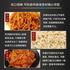 【散装】拌桔梗 商品缩略图1