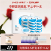 【免洗补水】优理氏睡眠面膜涂抹式免洗冻膜补水保湿修护提亮面膜 商品缩略图1