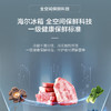 海尔（Haier）冰箱BCD-635WGHFD1BBVU1 商品缩略图6