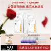 【熬夜去黄气】烟酰胺焕颜安瓶面膜 补水保湿提亮肤色熬夜去黄气淡化痘印 商品缩略图1