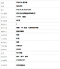 【95新】OMEGA 欧米茄210.22.42.20.03.002天文台认证同轴自动机械机芯日期显示42MM（男款）海马系列精钢；18K黄金270426TJ27 商品缩略图9