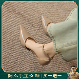 马油羊皮马皮垫阿么手工女鞋高级百搭高跟鞋2026升级款凉鞋女8CM