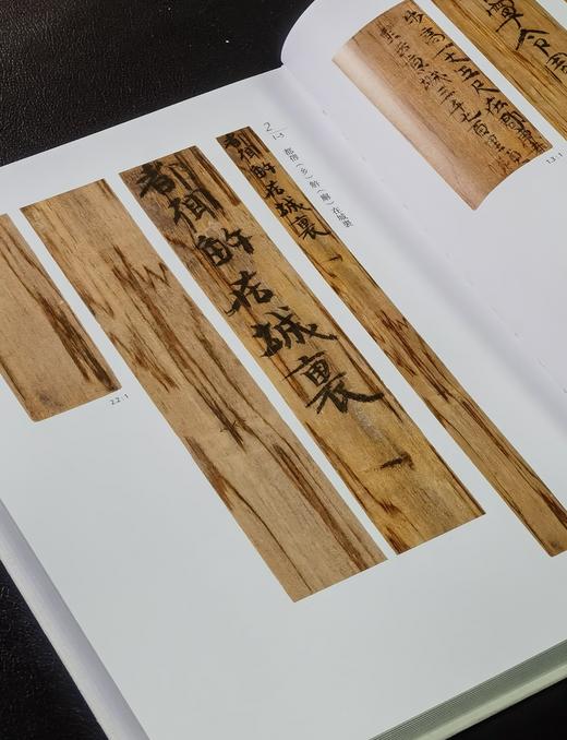 《郴州西晋简牍选粹》，16开，函套装一册,铜版彩印，郴州市博物馆编，上海辞书出版社2025年一版二印，定价：398元，售价：258元 商品图6