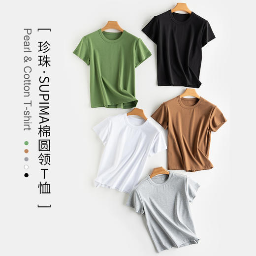 NICESELF 珍珠SUPIMA匹马棉抗菌免烫短袖【3-5天发货】 商品图7