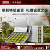 【2026春茶】小罐茶  2026特级早春雀舌新茶礼盒装  银罐20罐 80g  【现货】 商品缩略图0