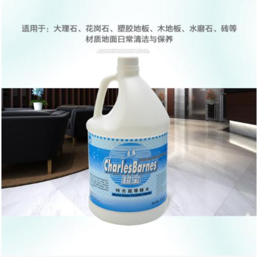 【OUSM】地板蜡 商品图1