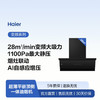 海尔（Haier）烟机 CXW-358-EC965UD 商品缩略图2