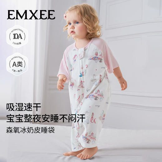 【宝宝安睡】嫚熙超柔冰奶皮婴儿睡袋春夏薄款四季通用莫代尔儿童宝宝分腿防踢 商品图1