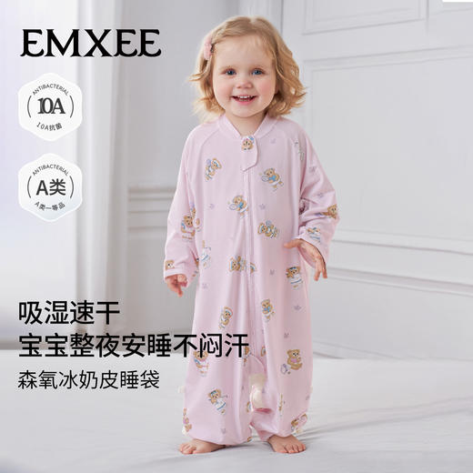 【宝宝安睡】嫚熙超柔冰奶皮婴儿睡袋春夏薄款四季通用莫代尔儿童宝宝分腿防踢 商品图2