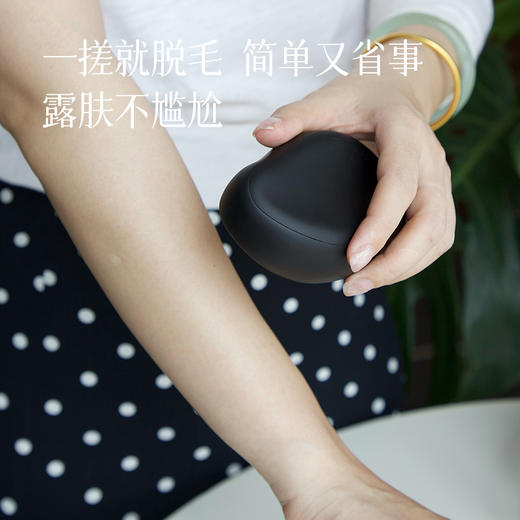 520护肤节【告别体毛尴尬 脱毛器】 一搓就脱毛 全程无痛感 一冲即净 随时随地拥有细腻光滑的好肌肤～湖州仓 商品图1