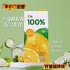 【果汁】汇源卡曼橘柠檬混合果汁100%1L 商品缩略图0