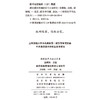 政府债务管理改革与立法研究(财政改革与法治丛书) 商品缩略图1