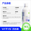 Xeros®保湿漱口水 500ml 商品缩略图3