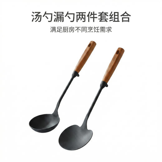 KEYIOW 可意欧窒化碳钢铲勺2件套 实木防烫铁勺 中式烹饪优选 商品图6