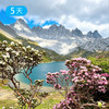 阿布吉措杜鹃季｜雪山海子牧场  轻装徒步露营41KM  5日 商品缩略图0