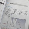 图解Mastercam数控车床编程从入门到精通(2026) 商品缩略图4